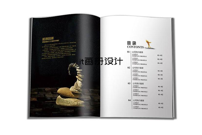 it畫冊設計-兼職畫冊設計1p多少錢