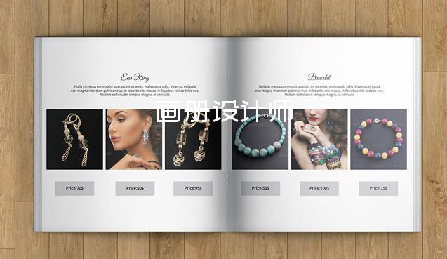 畫冊設計師-寶安電子煙畫冊設計多少錢