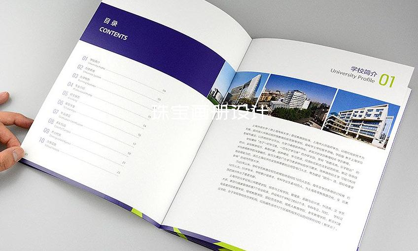 珠寶畫(huà)冊(cè)設(shè)計(jì)-包裝畫(huà)冊(cè)設(shè)計(jì)