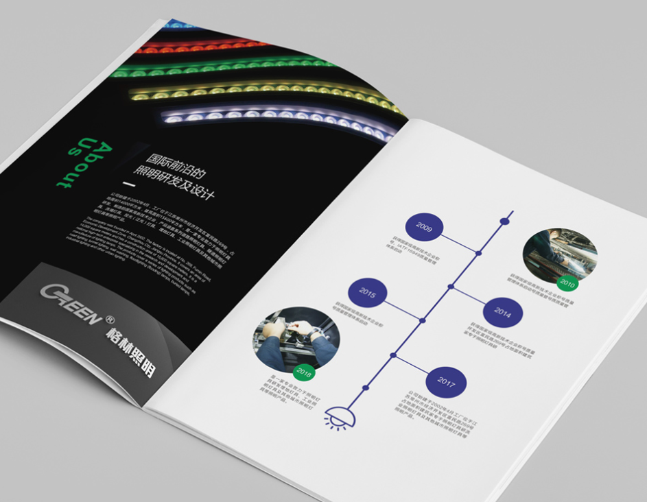 讓企業畫冊更具營銷性 讓企業畫冊更具營銷性