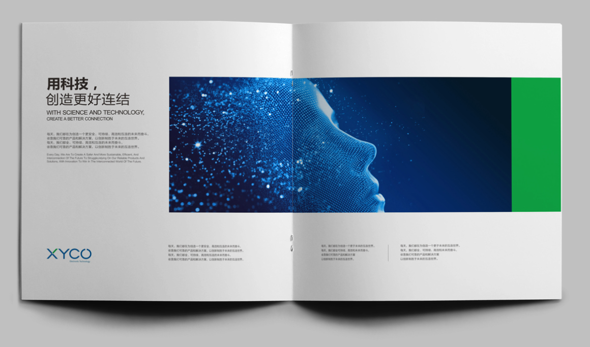 企業宣傳畫冊設計收集資料的5大要素 企業宣傳畫冊設計收集資料的5大要素