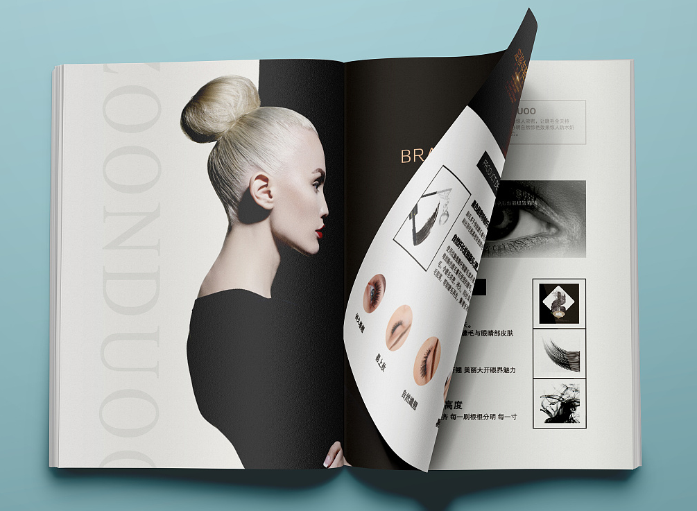 美妝店產(chǎn)品宣傳畫冊(cè)設(shè)計(jì) 美妝店產(chǎn)品宣傳畫冊(cè)設(shè)計(jì)