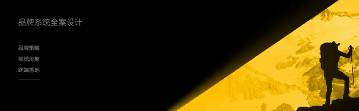 vi設(shè)計(jì)對企業(yè)的發(fā)展與意義 vi設(shè)計(jì)對企業(yè)的發(fā)展與意義