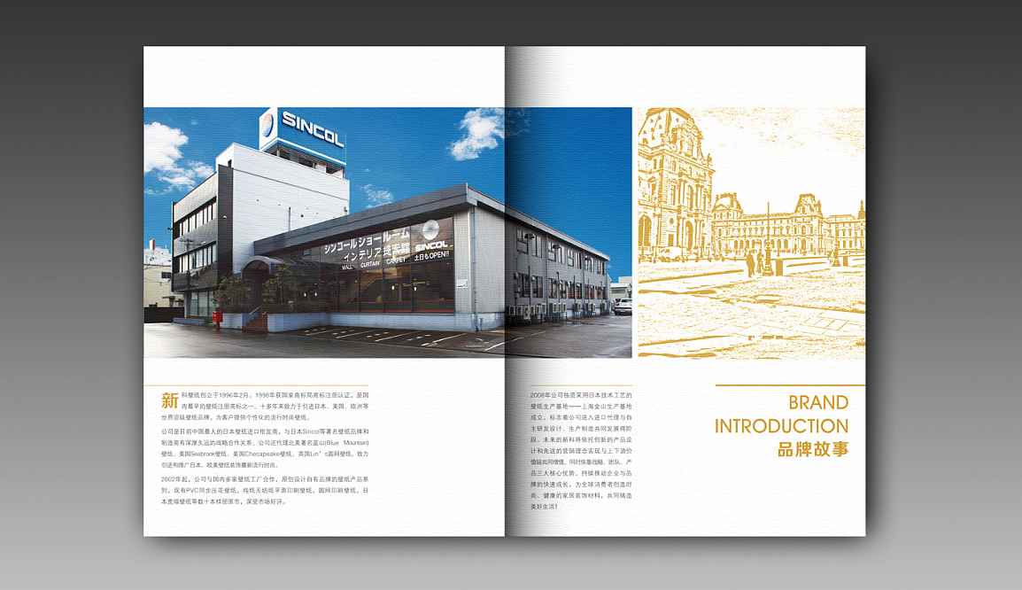 招商畫冊設(shè)計 產(chǎn)品宣傳冊設(shè)計 招商畫冊設(shè)計 產(chǎn)品宣傳冊設(shè)計