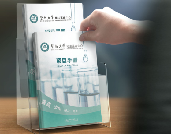 學(xué)校畫冊設(shè)計 學(xué)校宣傳畫冊設(shè)計 學(xué)校畫冊設(shè)計 學(xué)校宣傳畫冊設(shè)計