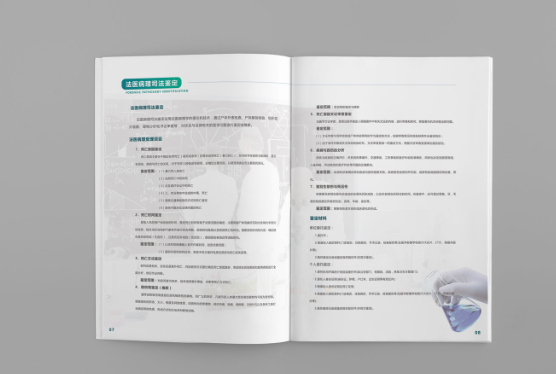 學(xué)校畫冊設(shè)計 學(xué)校宣傳畫冊設(shè)計 學(xué)校畫冊設(shè)計 學(xué)校宣傳畫冊設(shè)計