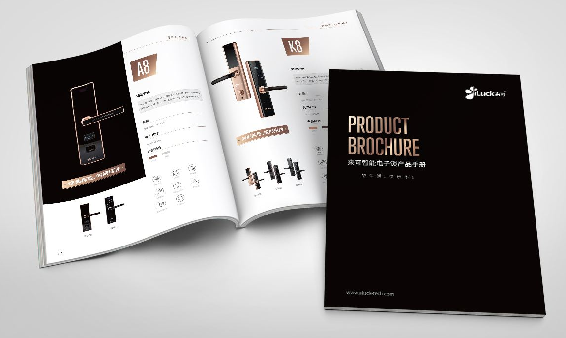 家居公司畫冊(cè)設(shè)計(jì) 家具產(chǎn)品宣傳冊(cè)設(shè)計(jì) 家居公司畫冊(cè)設(shè)計(jì) 家具產(chǎn)品宣傳冊(cè)設(shè)計(jì)