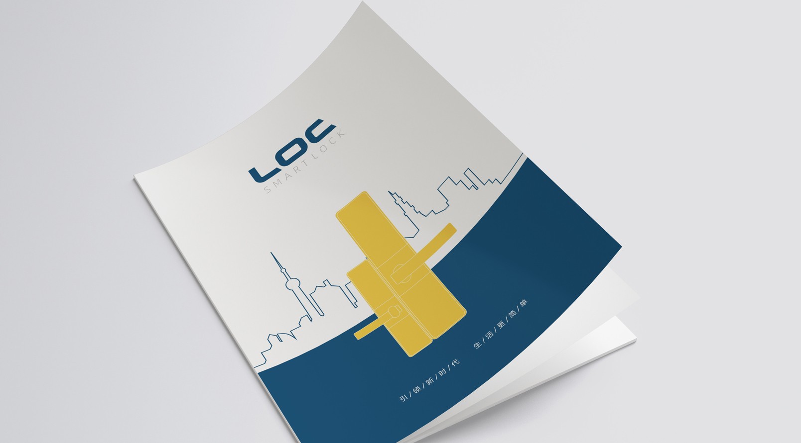 鎖業公司產品畫冊設計