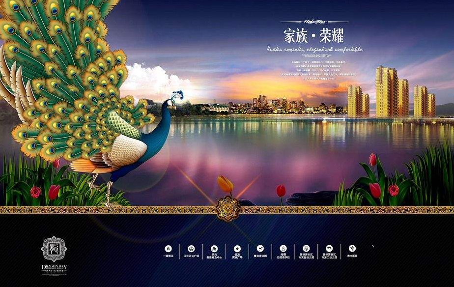 怎么找房地產廣告策劃公司? 怎么找房地產廣告策劃公司?