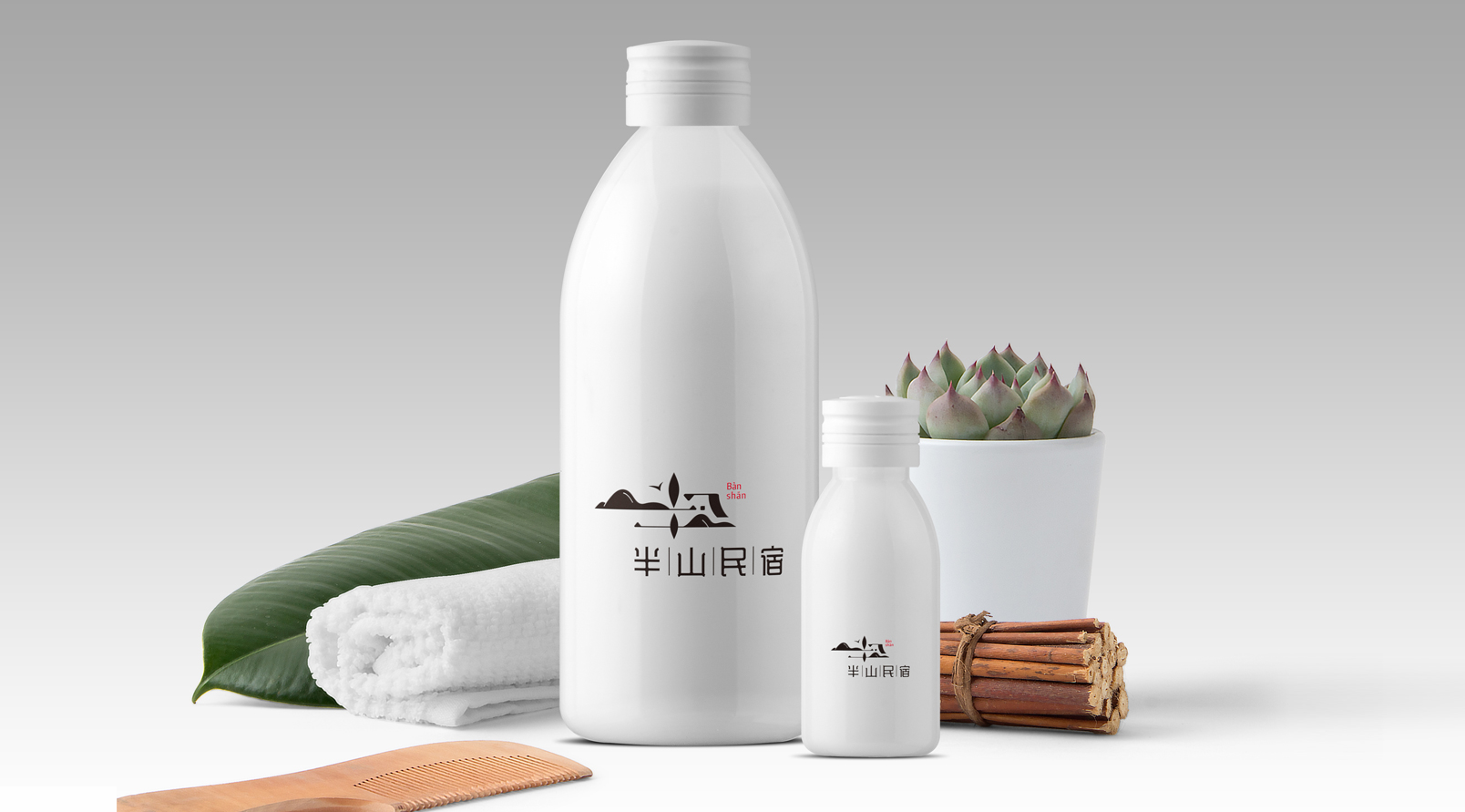 『半山民宿』品牌標識LOGO設計