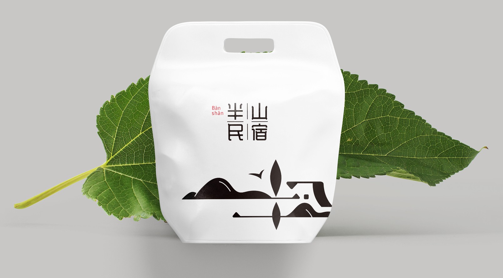 『半山民宿』品牌標識LOGO設計